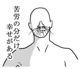 Nose hair man sticker #7663066