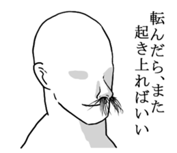 Nose hair man sticker #7663067