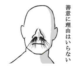 Nose hair man sticker #7663068