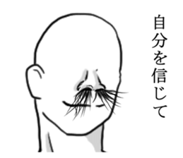 Nose hair man sticker #7663070