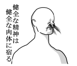 Nose hair man sticker #7663071