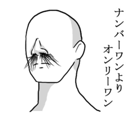 Nose hair man sticker #7663076