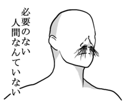 Nose hair man sticker #7663077