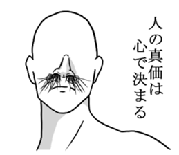 Nose hair man sticker #7663078