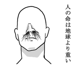 Nose hair man sticker #7663081