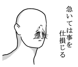 Nose hair man sticker #7663085