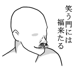 Nose hair man sticker #7663088