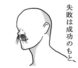 Nose hair man sticker #7663090