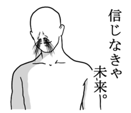 Nose hair man sticker #7663093