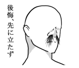 Nose hair man sticker #7663095