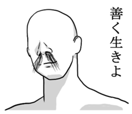 Nose hair man sticker #7663099