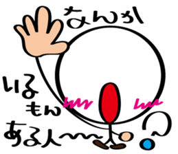 Always cheerful stick human sticker #7663184