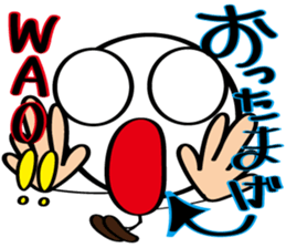 Always cheerful stick human sticker #7663185