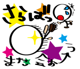 Always cheerful stick human sticker #7663186