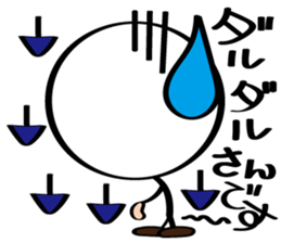 Always cheerful stick human sticker #7663187