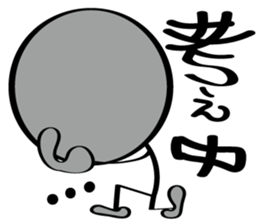 Always cheerful stick human sticker #7663188