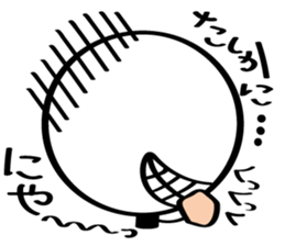 Always cheerful stick human sticker #7663192