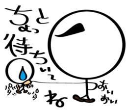 Always cheerful stick human sticker #7663194