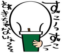 Always cheerful stick human sticker #7663196