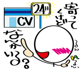 Always cheerful stick human sticker #7663197