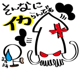 Always cheerful stick human sticker #7663198