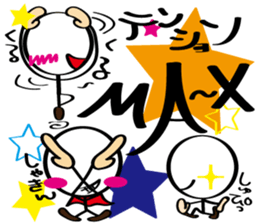 Always cheerful stick human sticker #7663199