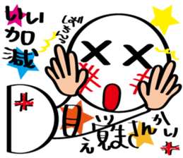 Always cheerful stick human sticker #7663200