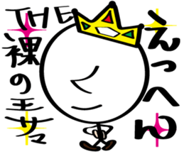 Always cheerful stick human sticker #7663201