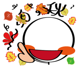 Always cheerful stick human sticker #7663202