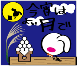 Always cheerful stick human sticker #7663203