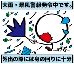 Always cheerful stick human sticker #7663204