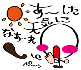 Always cheerful stick human sticker #7663205