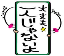 Always cheerful stick human sticker #7663206