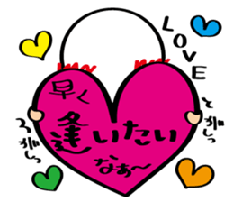 Always cheerful stick human sticker #7663207