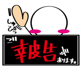 Always cheerful stick human sticker #7663208