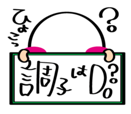 Always cheerful stick human sticker #7663209