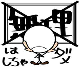 Always cheerful stick human sticker #7663210