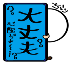 Always cheerful stick human sticker #7663211