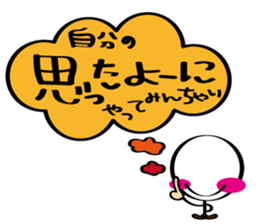 Always cheerful stick human sticker #7663213