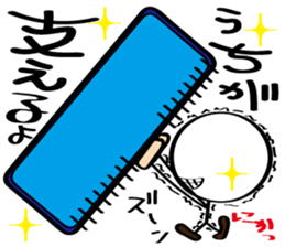 Always cheerful stick human sticker #7663214