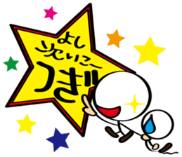 Always cheerful stick human sticker #7663216