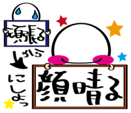 Always cheerful stick human sticker #7663218