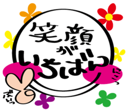 Always cheerful stick human sticker #7663219