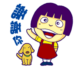 Amy & Yellow Puppy sticker #7663266