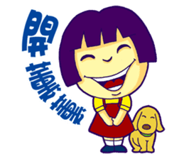 Amy & Yellow Puppy sticker #7663268