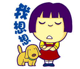 Amy & Yellow Puppy sticker #7663279