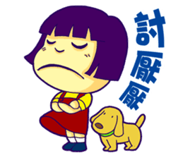 Amy & Yellow Puppy sticker #7663281
