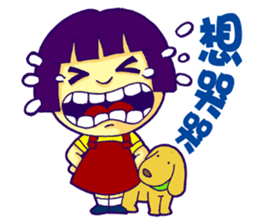 Amy & Yellow Puppy sticker #7663290