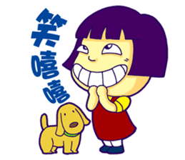 Amy & Yellow Puppy sticker #7663295