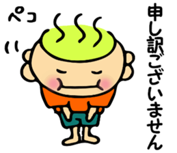 SPA MAN 2 sticker #7663503